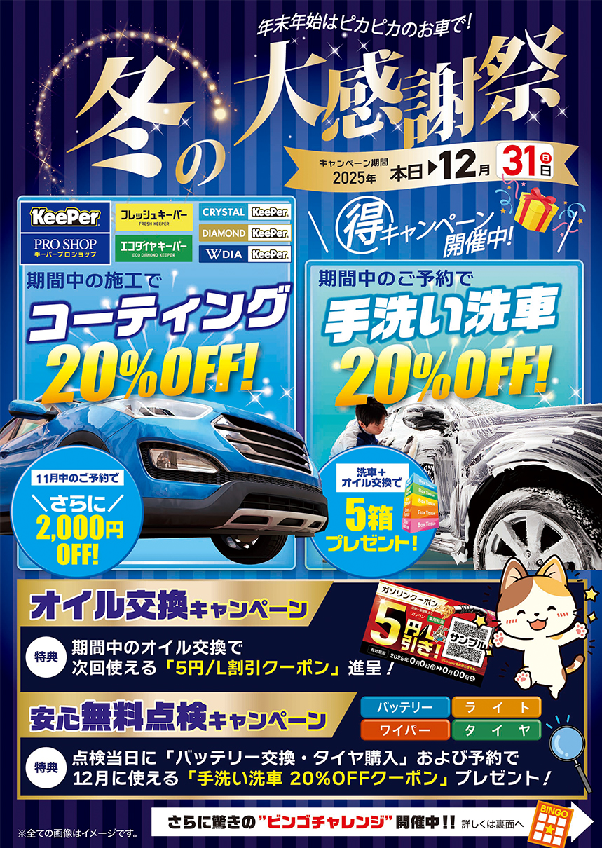 デザインギア通信-11チラシ