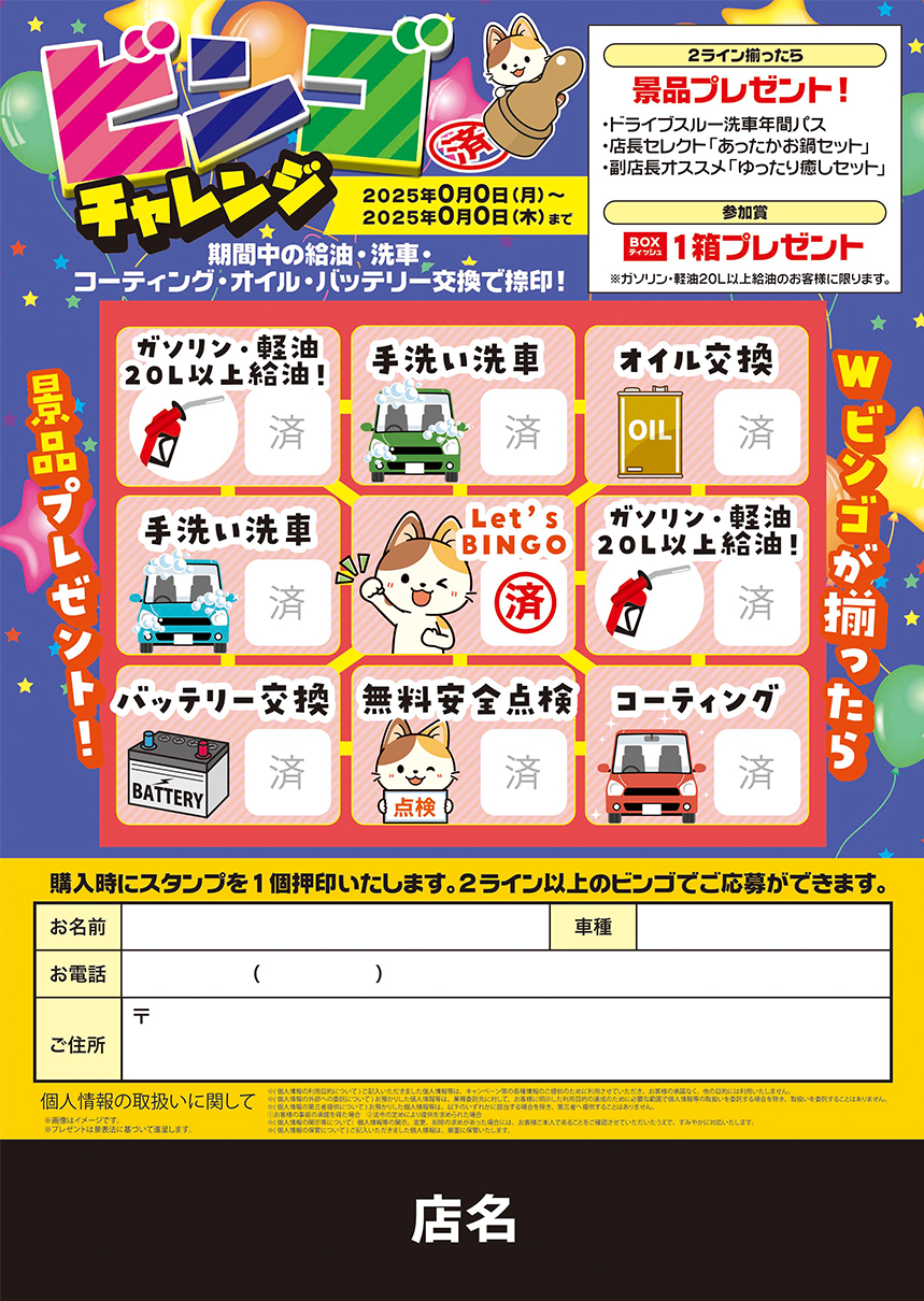 デザインギア通信-11チラシ